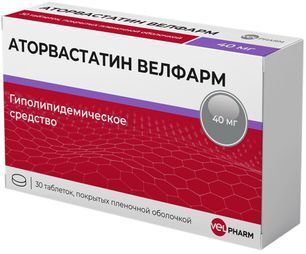 Аторвастатин 40мг 30 шт. таблетки покрытые пленочной оболочкой