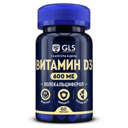 Глс Витамин Д3 капсулы 600Ме 60 шт. Глс Витамин Д3 капсулы 600Ме 60 шт.