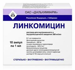 Линкомицин 300мг/мл 1мл 10 шт. раствор для внутривенного и внутримышечного введения Линкомицин 300мг/мл 1мл 10 шт. раствор для внутривенного и внутримышечного введения