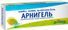 арнигель