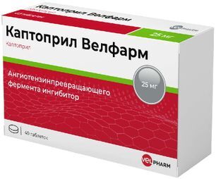 Каптоприл Велфарм 25мг 40 шт. таблетки