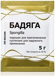 Бадяга 5г порошок для приготовления суспензии для наружного применения Бадяга 5г порошок для приготовления суспензии для наружного применения