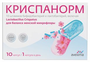 Криспанорм капсулы 10 шт. Криспанорм капсулы 10 шт.