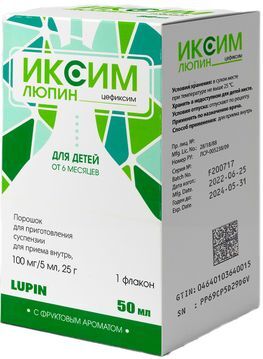 Иксим Люпин 100мг/5мл 25г порошок для приготовления суспензии Клубника