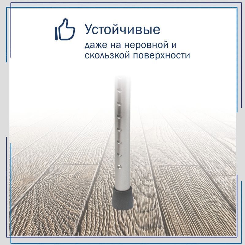 Амрус Опора-Ходунки Amw2B74 с двумя замками, фото №6