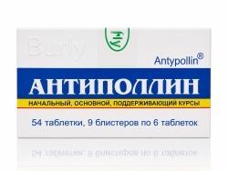 Антиполлин микст сорных трав 4 таблетки 54 шт. Антиполлин микст сорных трав 4 таблетки 54 шт.