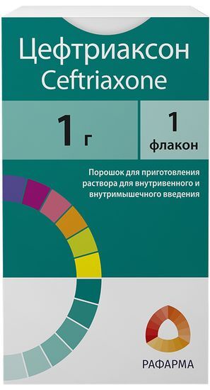 Цефтриаксон 1г 1 шт. порошок для приготовления раствора для внутривенного и внутримышечного введения Цефтриаксон 1г 1 шт. порошок для приготовления раствора для внутривенного и внутримышечного введения