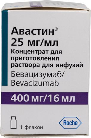 Авастин 400мг/16мл 1 шт. концентрат для приготовления раствора для инфузий Авастин 400мг/16мл 1 шт. концентрат для приготовления раствора для инфузий