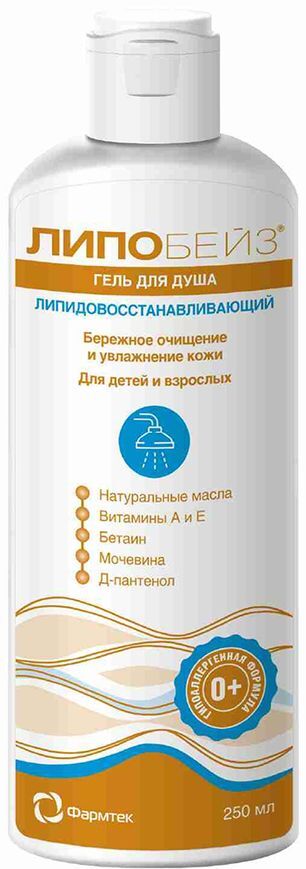 Липобейз гель для душа липидовосстанавливающий 250мл ИнтелБио Липобейз гель для душа липидовосстанавливающий 250мл ИнтелБио