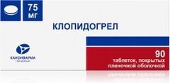 Клопидогрел 75мг 90 шт. таблетки покрытые пленочной оболочкой Клопидогрел 75мг 90 шт. таблетки покрытые пленочной оболочкой
