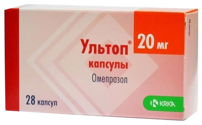 ультоп 20 мг инструкция по применению цена отзывы аналоги