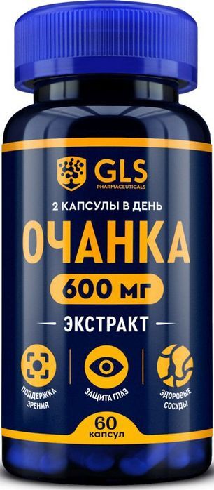 Глс Очанка Экстракт капсулы 60 шт. Глс Очанка Экстракт капсулы 60 шт.