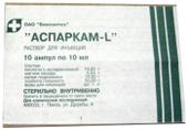 Аспаркам-L 10мл 10 шт. раствор для инъекций