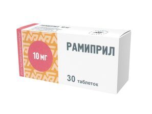 Рамиприл 10мг 30 шт. таблетки Рамиприл 10мг 30 шт. таблетки