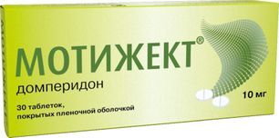 Мотижект 10мг 30 шт. таблетки покрытые пленочной оболочкой Татхимфарм Мотижект 10мг 30 шт. таблетки покрытые пленочной оболочкой Татхимфарм