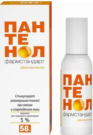 Пантенол фармстандарт 5% 58г аэрозоль