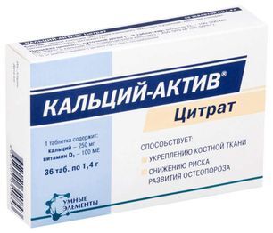 Кальций-Актив Цитрат таблетки 1,4г 36 шт. Диод Кальций-Актив Цитрат таблетки 1,4г 36 шт. Диод