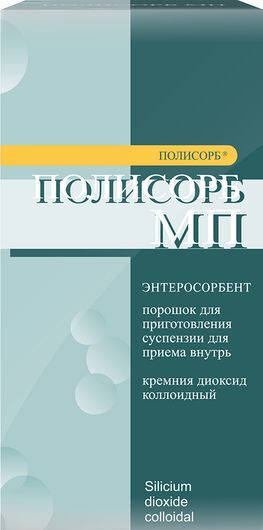 Полисорб Мп 1г 10 шт. порошок пакет Полисорб Полисорб Мп 1г 10 шт. порошок пакет Полисорб