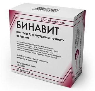 бинавит уколы инструкция