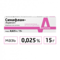 Синафлан-Акрихин 0,025% 15г мазь для наружного применения