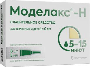 Моделакс-Н 5мл 8 шт. раствор ректальный