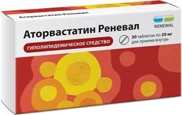 Аторвастатин Реневал 20мг 30 шт. таблетки покрытые пленочной оболочкой Обновление Пфк Аторвастатин Реневал 20мг 30 шт. таблетки покрытые пленочной оболочкой Обновление Пфк