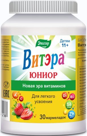 Витэра юниор пастилки жевательные 30 шт.