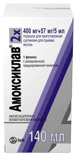 Амоксиклав 400мг+57мг/5мл 35г 140мл порошок для приготовления суспензии для приема внутрь Амоксиклав 400мг+57мг/5мл 35г 140мл порошок для приготовления суспензии для приема внутрь