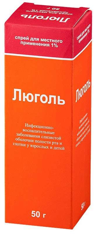 Люголь 1% 50г Спрей Для Местного Применения Купить По Цене От 104.