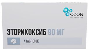 Эторикоксиб 90мг 7 шт. таблетки покрытые пленочной оболочкой Эторикоксиб 90мг 7 шт. таблетки покрытые пленочной оболочкой