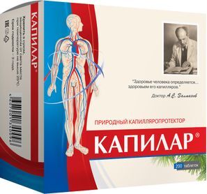 Капилар таблетки 200 шт. Диод Капилар таблетки 200 шт. Диод