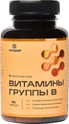 Витамины группы в капсулы 90 шт.