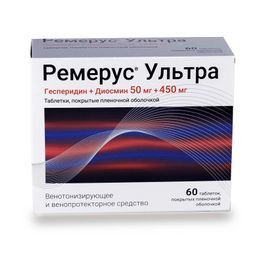 Ремерус Ультра 50мг+450мг 60 шт. таблетки покрытые пленочной оболочкой Ремерус Ультра 50мг+450мг 60 шт. таблетки покрытые пленочной оболочкой
