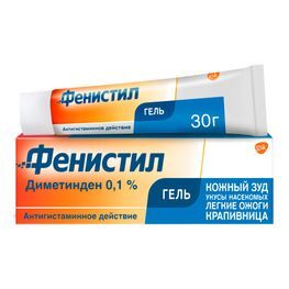 Фенистил Гель от зуда и раздражения кожи, гель 0,1%, 30г Фенистил Гель от зуда и раздражения кожи, гель 0,1%, 30г