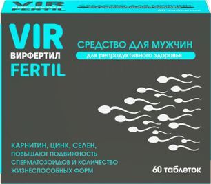 Вирфертил таблетки 60 шт. Pharmacy Laboratories s.c.