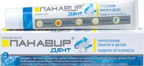 Панавир Дент зубная паста 75мл Зеленая дубрава