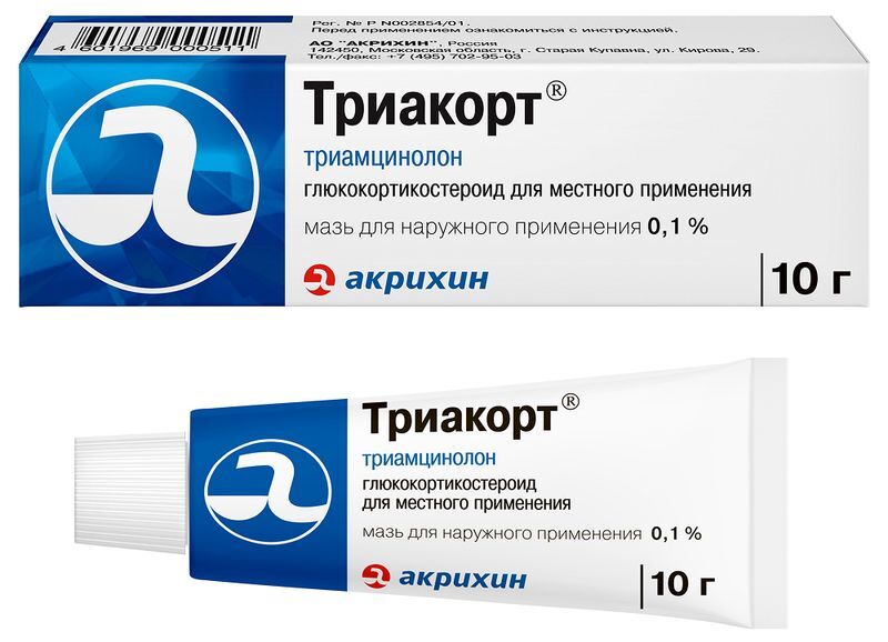 Триакорт 0,1% 10г мазь для наружного применения Акрихин, фото №2