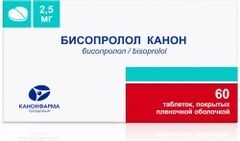 Бисопролол Канон 2,5мг 60 шт. таблетки покрытые пленочной оболочкой Бисопролол Канон 2,5мг 60 шт. таблетки покрытые пленочной оболочкой
