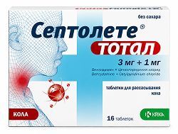 Септолете Тотал 3мг+1мг 16 шт. таблетки для рассасывания Кола Септолете Тотал 3мг+1мг 16 шт. таблетки для рассасывания Кола