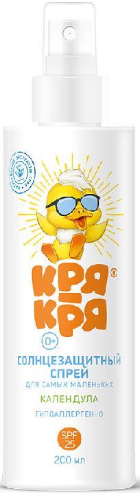 Кря-кря спрей детский солнцезащитный для самых маленьких календула spf25 200мл Кря-кря спрей детский солнцезащитный для самых маленьких календула spf25 200мл