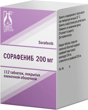 Сорафениб 200мг 112 шт. таблетки покрытые пленочной оболочкой Сорафениб 200мг 112 шт. таблетки покрытые пленочной оболочкой