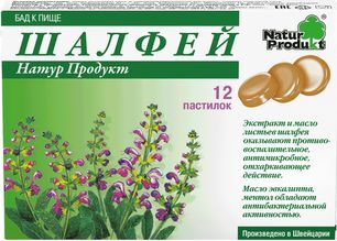 Шалфей Натур Продукт пастилки 12 шт. Шалфей Натур Продукт пастилки 12 шт.