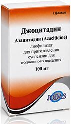 Джоцитадин 100мг 100мг лиофилизат для приготовления суспензии для подкожного введения Джоцитадин 100мг 100мг лиофилизат для приготовления суспензии для подкожного введения