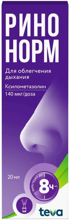 Ринонорм спрей назальный дозированный 0.1% 20 мл Ринонорм спрей назальный дозированный 0.1% 20 мл
