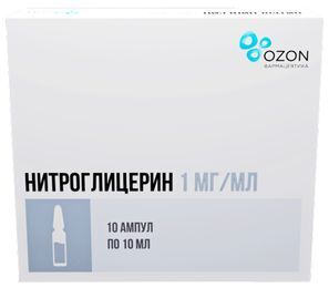 Нитроглицерин 1мг/мл 10мл 10 шт. концентрат для приготовления раствора для инфузий Озон Нитроглицерин 1мг/мл 10мл 10 шт. концентрат для приготовления раствора для инфузий Озон