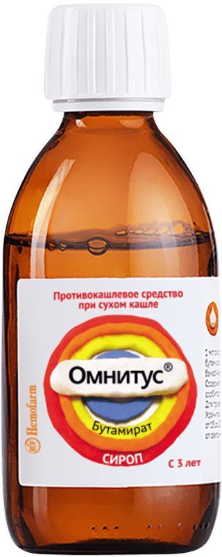 Омнитус 200мл сироп, фото №2