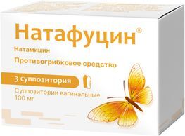 Натафуцин 100мг 3 шт. суппозитории вагинальные