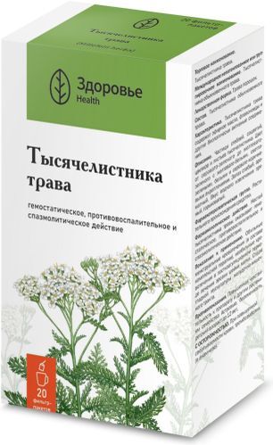 Тысячелистник Трава 20 шт. фильтр-пакет Здоровье