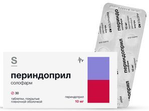 Периндоприл Солофарм 10мг 30 шт. таблетки покрытые пленочной оболочкой