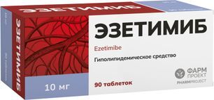 Эзетимиб 10мг 90 шт. таблетки